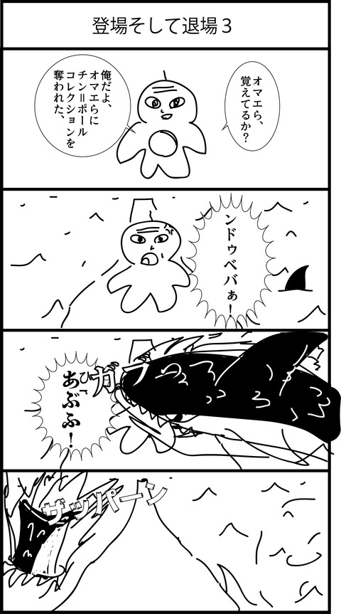 リンクス４コマ漫画１４８