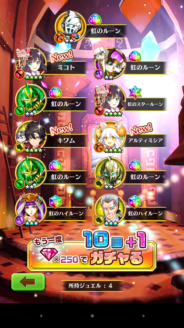 白猫プロジェクトまとめex 白猫 白猫やってこんな引きしたの初めてだわ 白猫プロジェクトまとめex 白猫 白猫やってこんな引きしたの初めてだわ