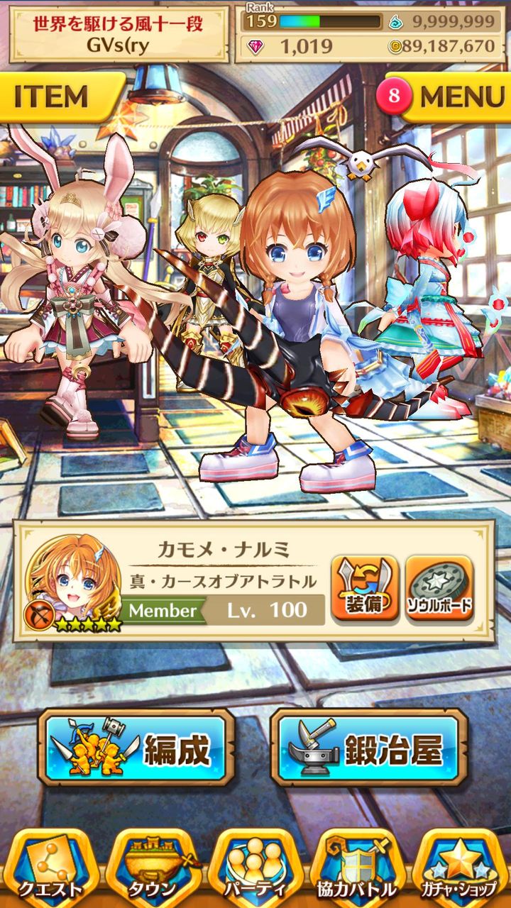 白猫プロジェクトまとめex 白猫 キッズはオワオワ ハジハジの意味を知らないってのが事実 白猫プロジェクトまとめex 白猫 キッズはオワオワ ハジハジの意味を知らないってのが事実