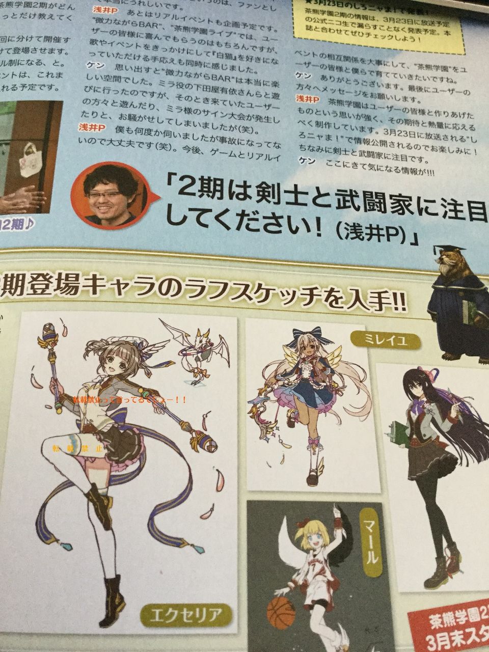 白猫プロジェクトまとめex 白猫 キッズはオワオワ ハジハジの意味を知らないってのが事実 白猫プロジェクトまとめex 白猫 キッズはオワオワ ハジハジの意味を知らないってのが事実