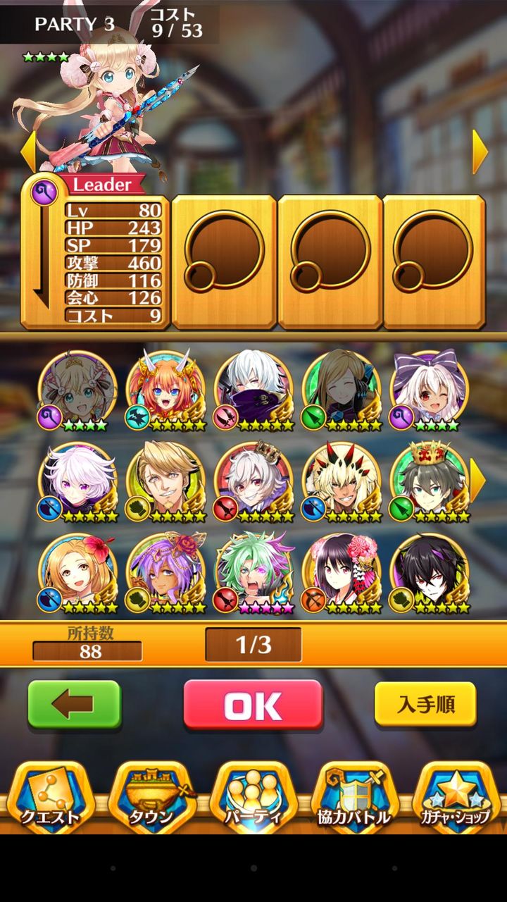 白猫プロジェクトまとめex 白猫 勝ち組えようこそ これで呪い杖きた時のモチべ上がったね
