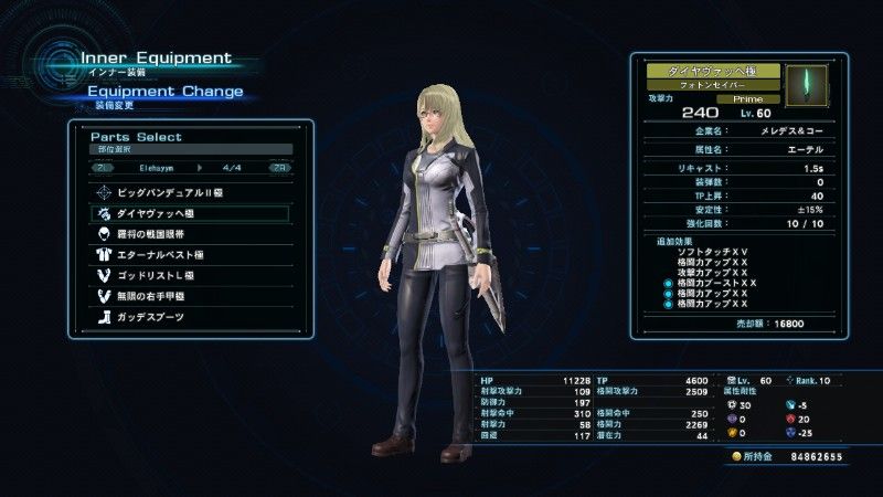 ゼノブレイドクロスまとめex ゼノブレ ついたダイヤヴァッヘ欲しいんじゃあ ゼノブレイドクロスまとめex ゼノブレ ついたダイヤヴァッヘ欲しいんじゃあ