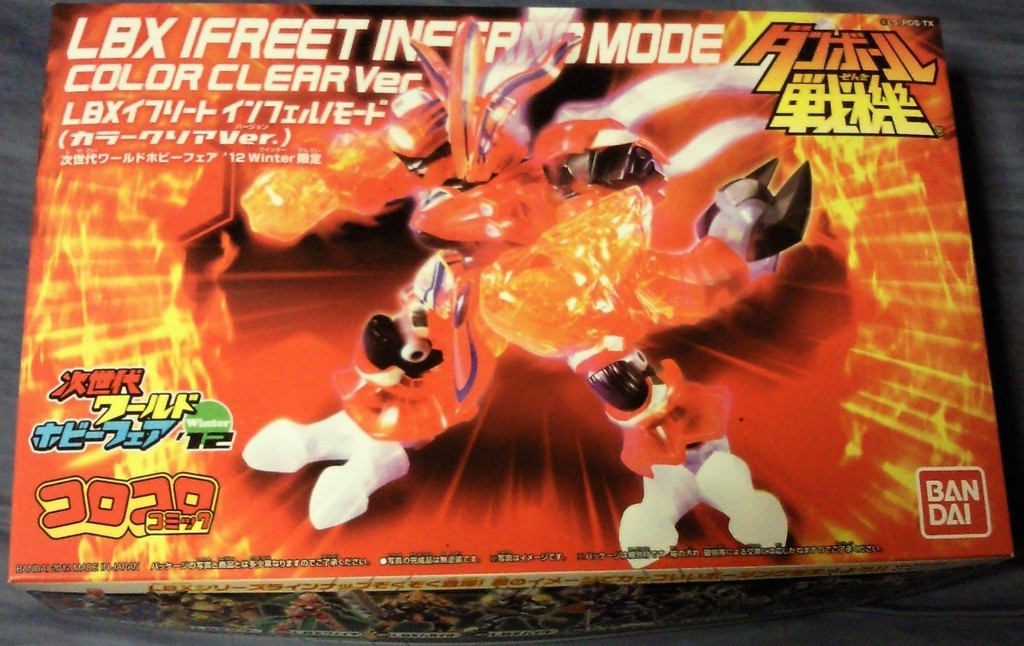 LBXイフリートインフェルノモード(カラークリアVer.) : ガンプラ