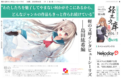 島田紘希日文版