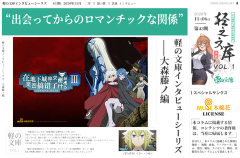 大森藤野日文版