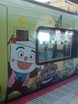 a7a0e837.jpg