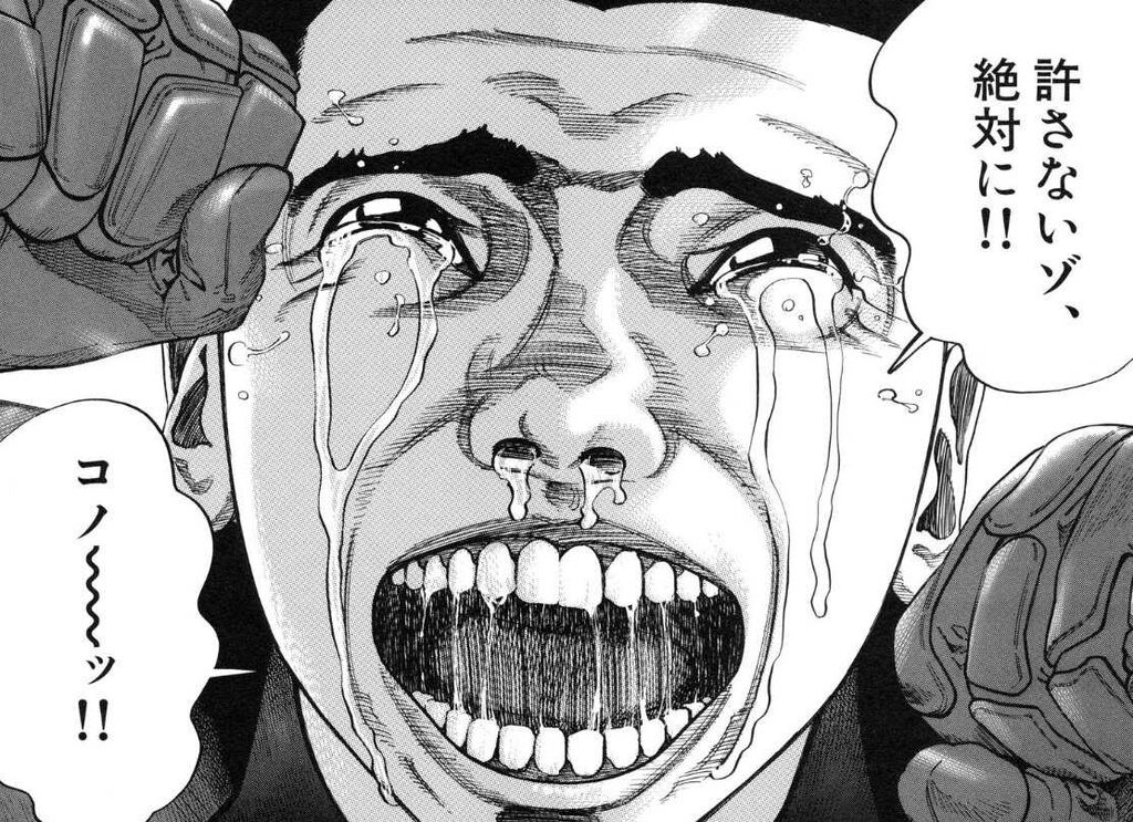 殺し屋1がamazonプライムで無料だってよ Avプロダクション リンクス スタッフblog