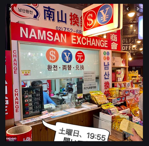 スクリーンショット 2019-09-20 23.01.20