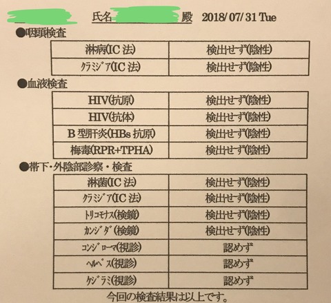 fullsizeoutput_1fd3
