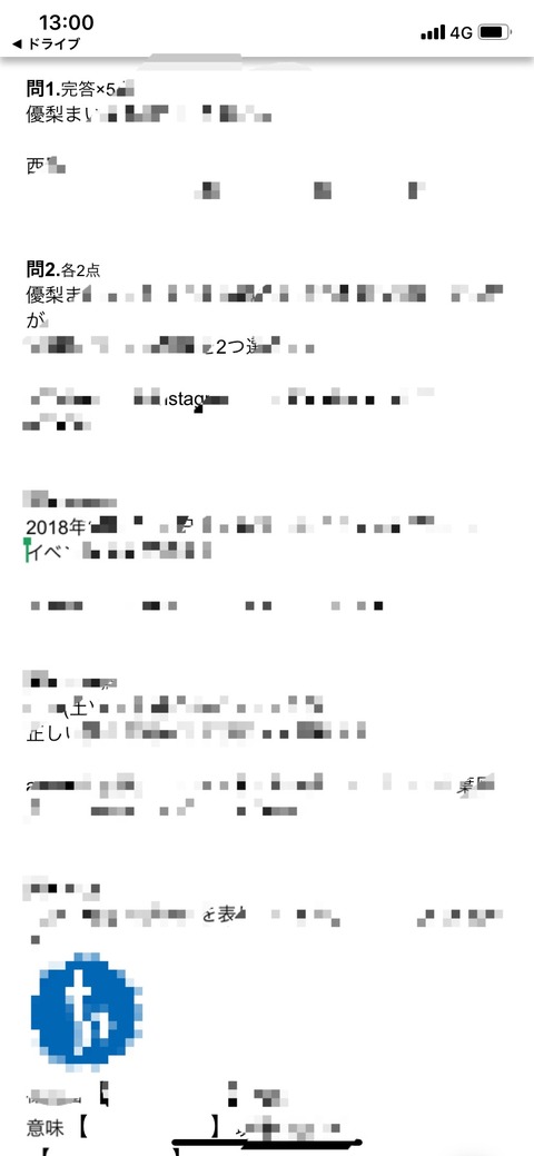 50986738-8EE6-4C0E-A806-3B4093924DEA