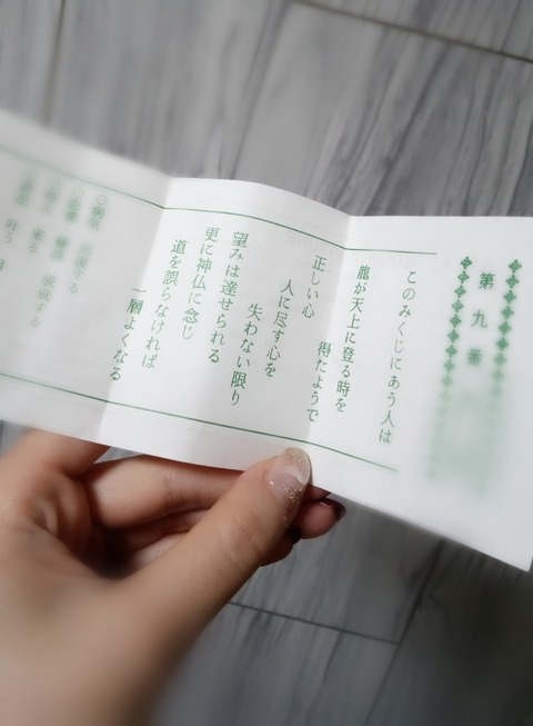 Point Blur_20220103_000604