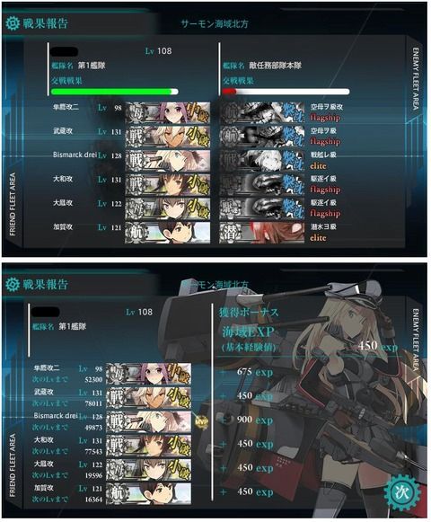 75744d3e-s