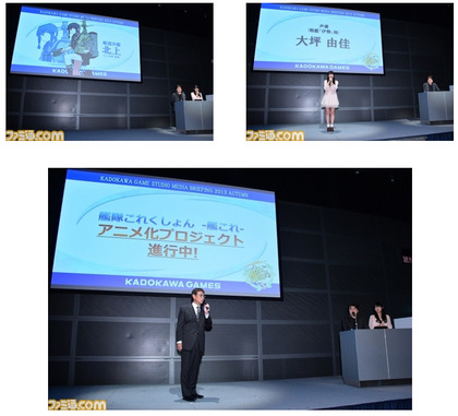 艦これアニメ化