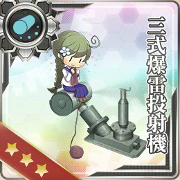 爆雷