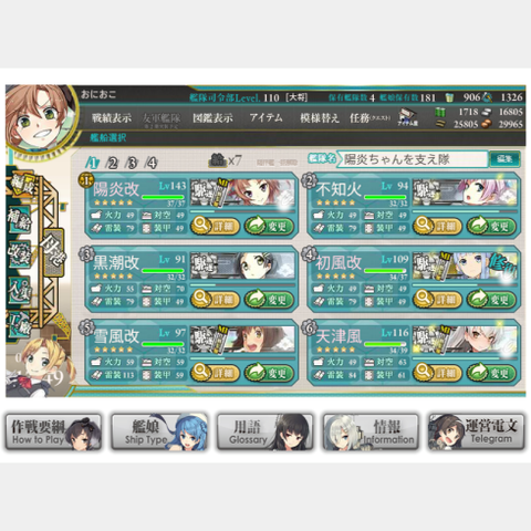 04bfbecd-s