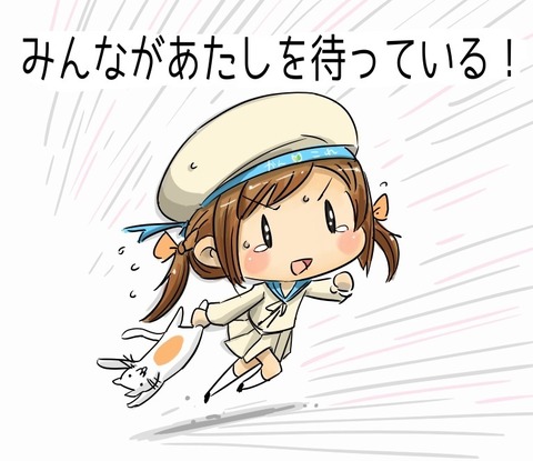 メンテ子