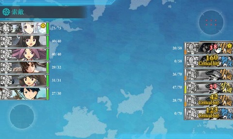 補給艦
