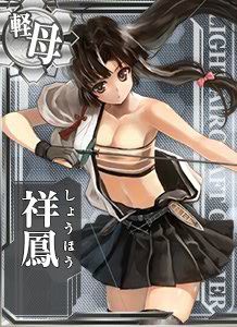 祥鳳
