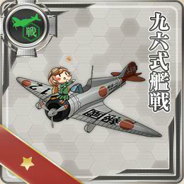 艦戦