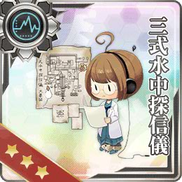 ソナー