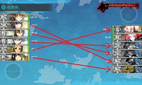 補給艦狙い
