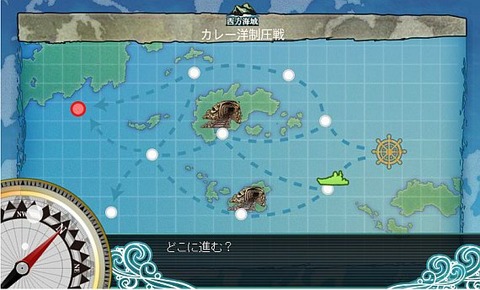 4-2カレー洋