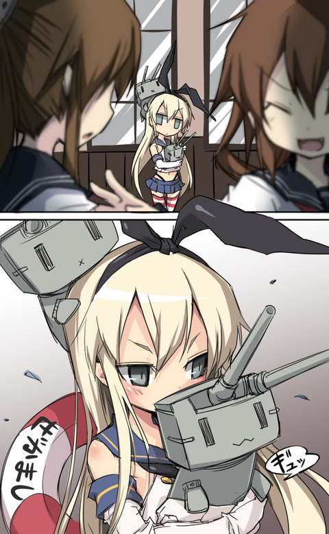 島風4コマ