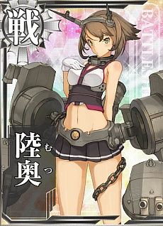 戦艦陸奥