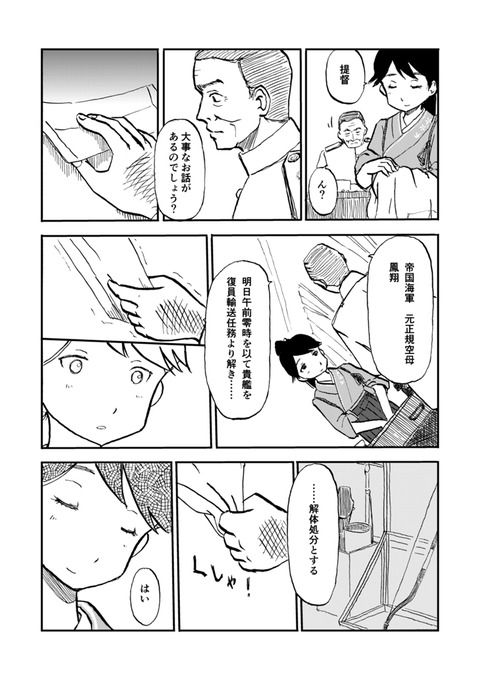 ed0f49ec-s