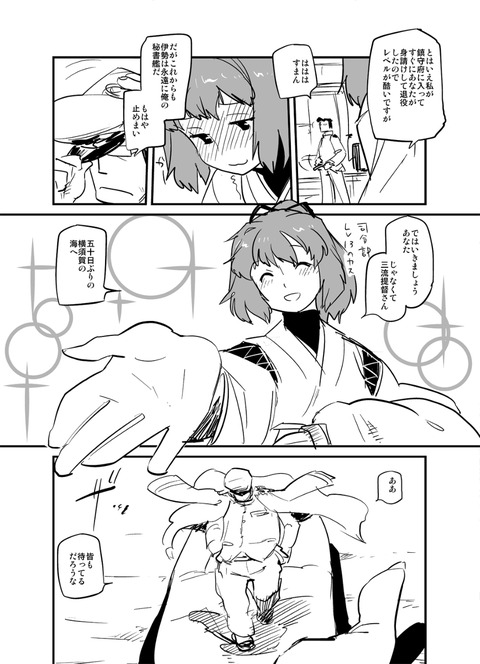2ページ