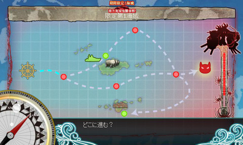 艦これ_2013_08_23_012521