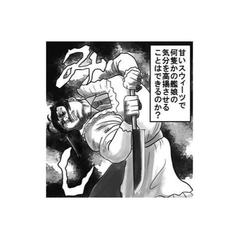 a47c17d4-s