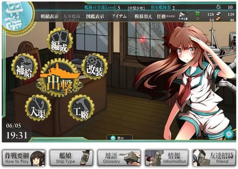 ゲーム画面