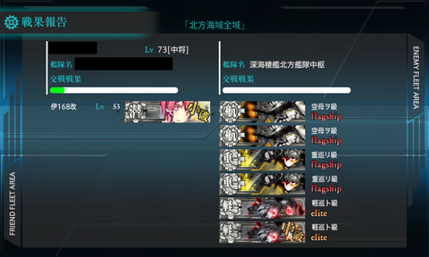 潜水艦単騎プレイ