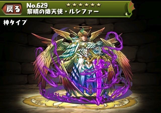 パズドラ ウルズに行こうと思っているのですが パズドラ通信