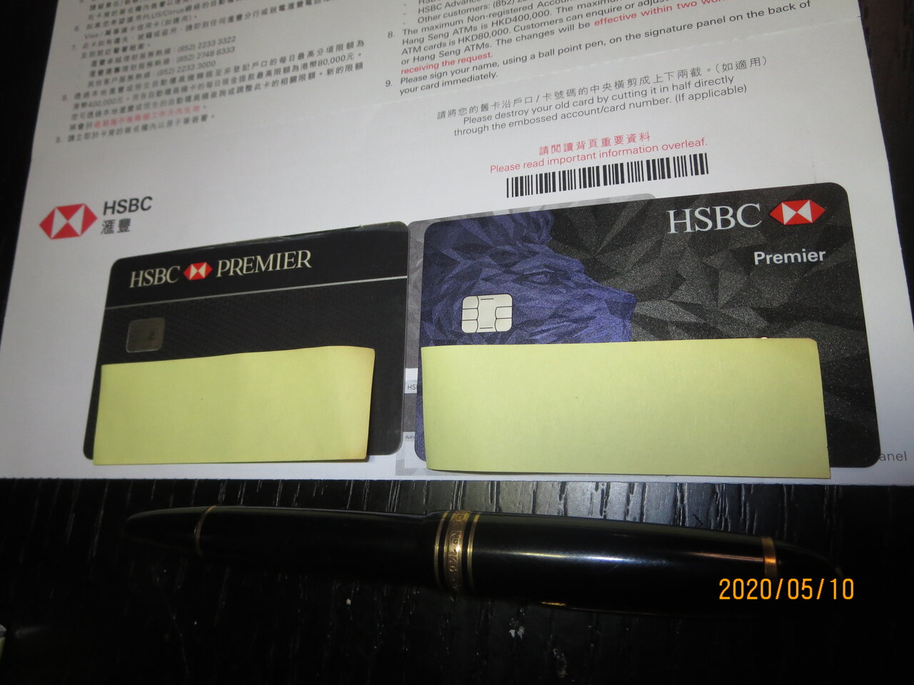 Hsbc香港の新しいキャッシュカードが届く Houkouの彷徨人生