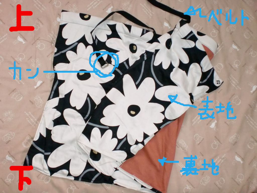 手作り授乳ケープ 作り方追記 ママ日記in陸の孤島 手作り授乳ケープ 作り方追記 ママ日記in陸の孤島