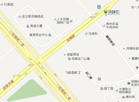四川省 成都市 夜蹄花1