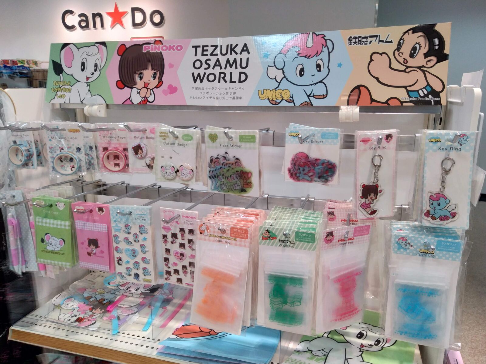 Can Do 手塚治虫ワールドのコラボ第3弾 手塚治虫を楽しむ Can Do 手塚治虫ワールドのコラボ第3弾 手塚治虫を楽しむ