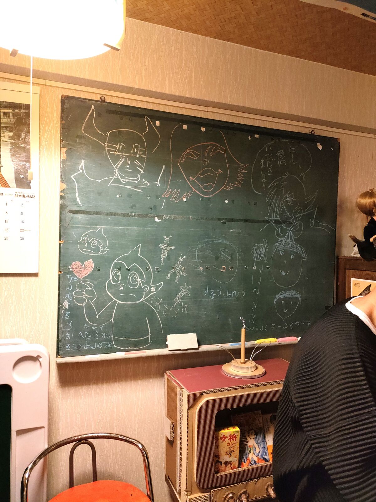 鉄腕アトムの声優・清水マリさんと会った！ : 手塚治虫を楽しむ