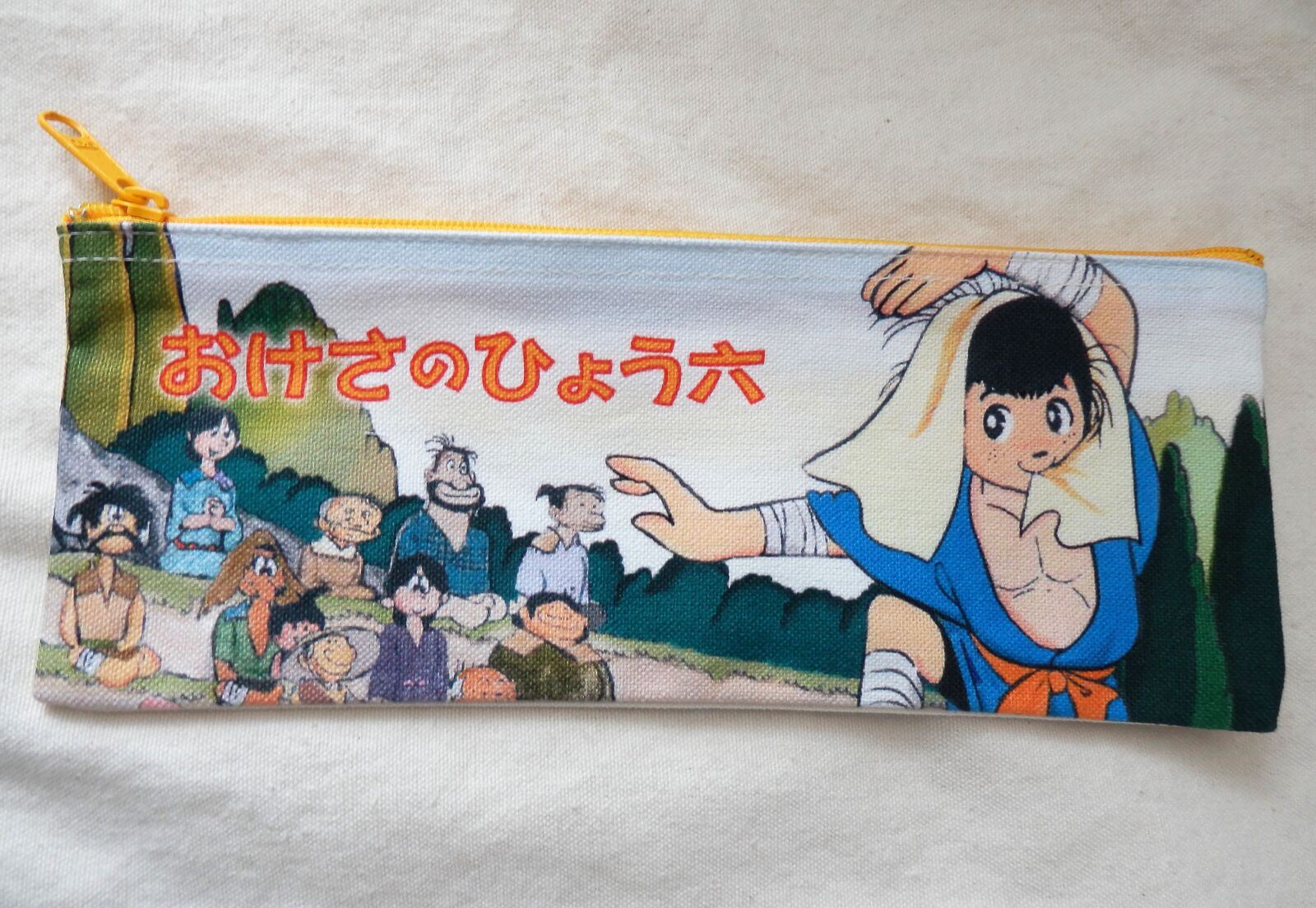 手塚治虫を楽しむ