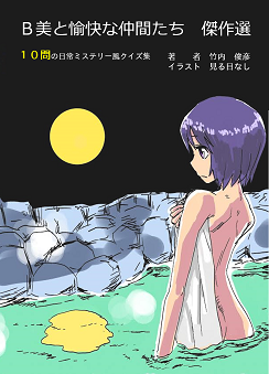 図1