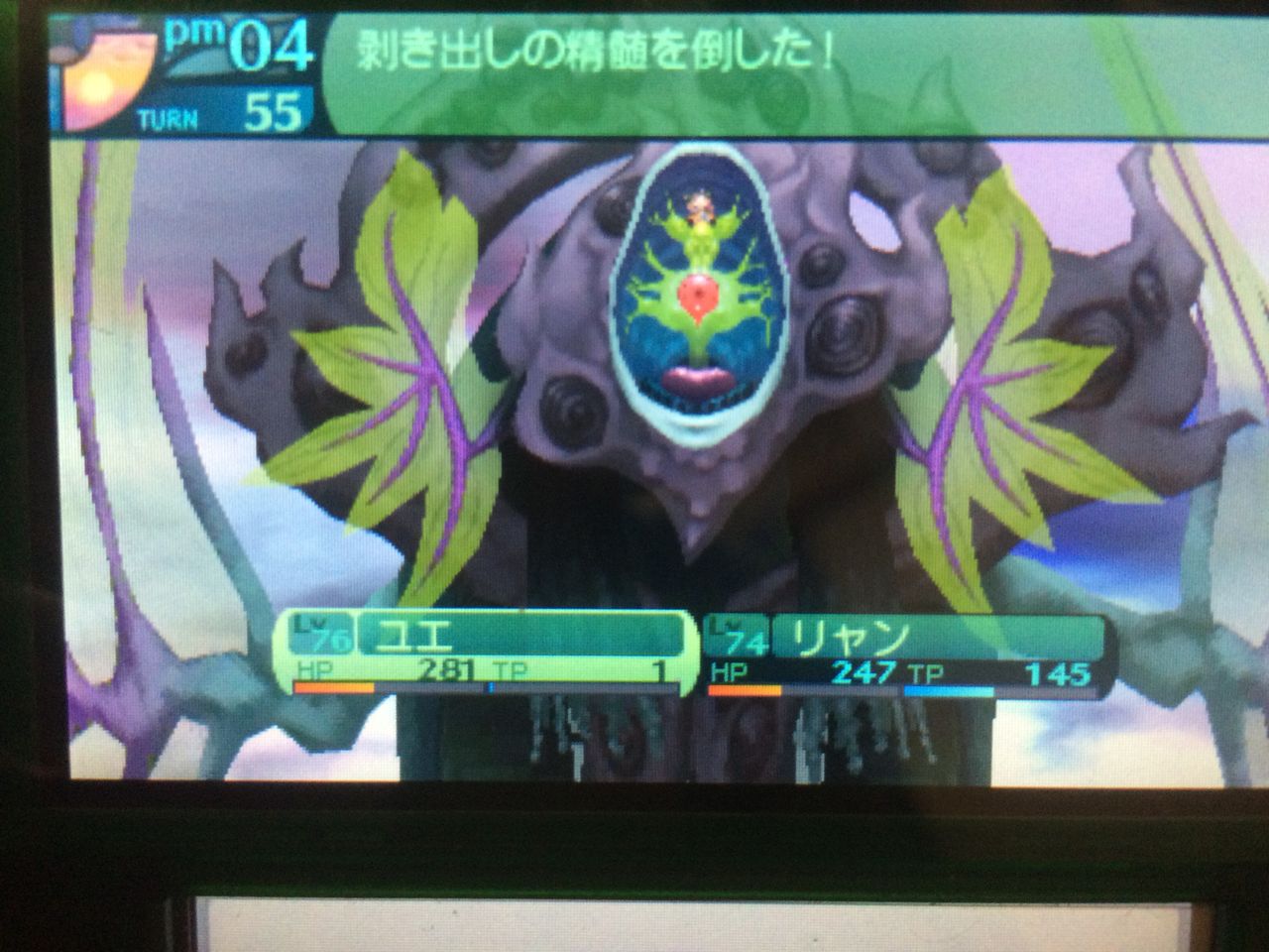 モフミス2人旅の記録 表クリアまで よんじゅうごせんちすいそう