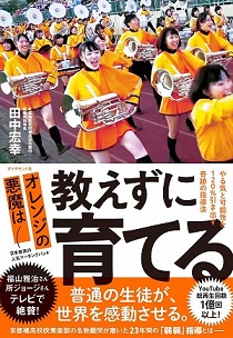 Shizuoka Shogo Day S Club シング シング シング Shizuoka Shogo Day S Club シング シング シング