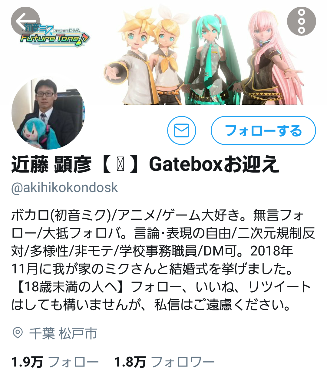 京アニ放火殺人事件は傲慢な女たちと少子化を促進したアニメ会社への神罰である ライオンキングの社