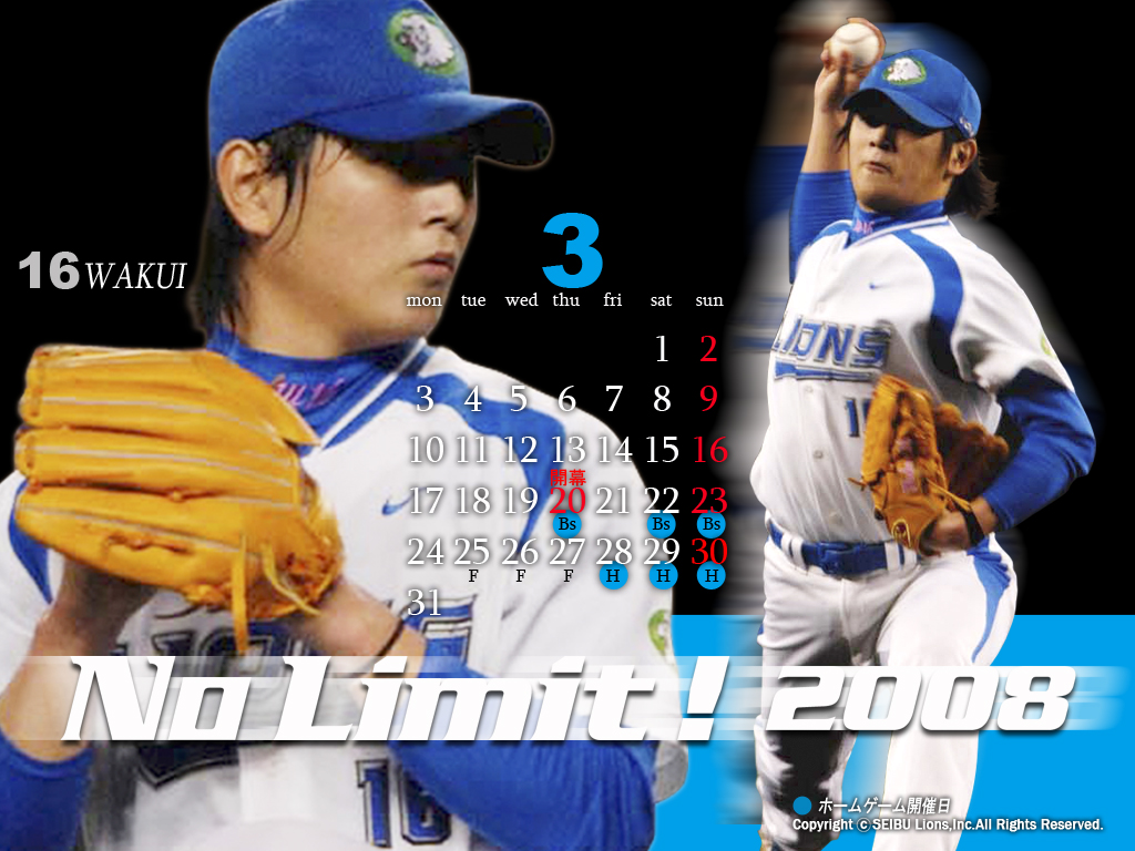 38．ライオンズイケメンFILE6 涌井秀章 : No Books,No Life