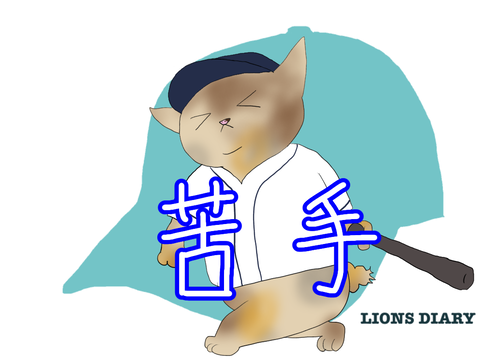 IMG_8523
