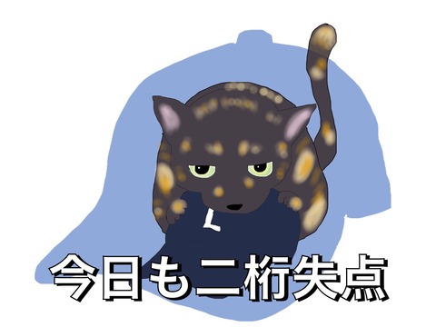 2501B98C-EDFC-4C95-BBF2-E96655AB5743