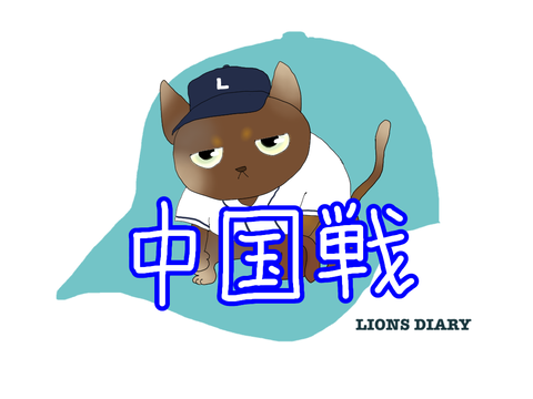 IMG_3859