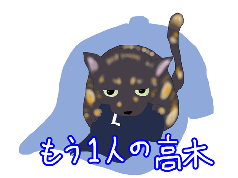 2ABC6434-2745-44BB-9327-2825B5FFEF92